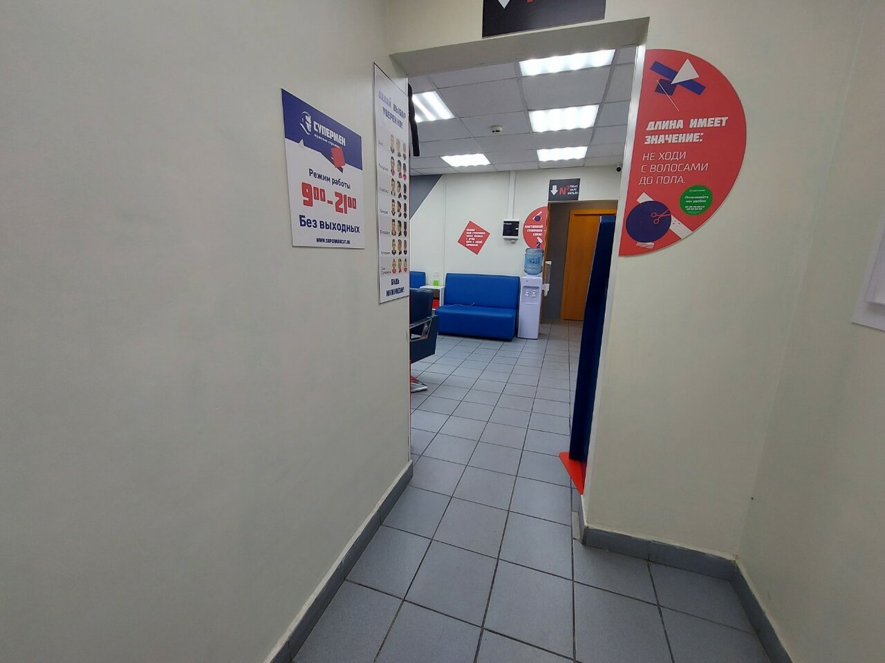 Фото салона