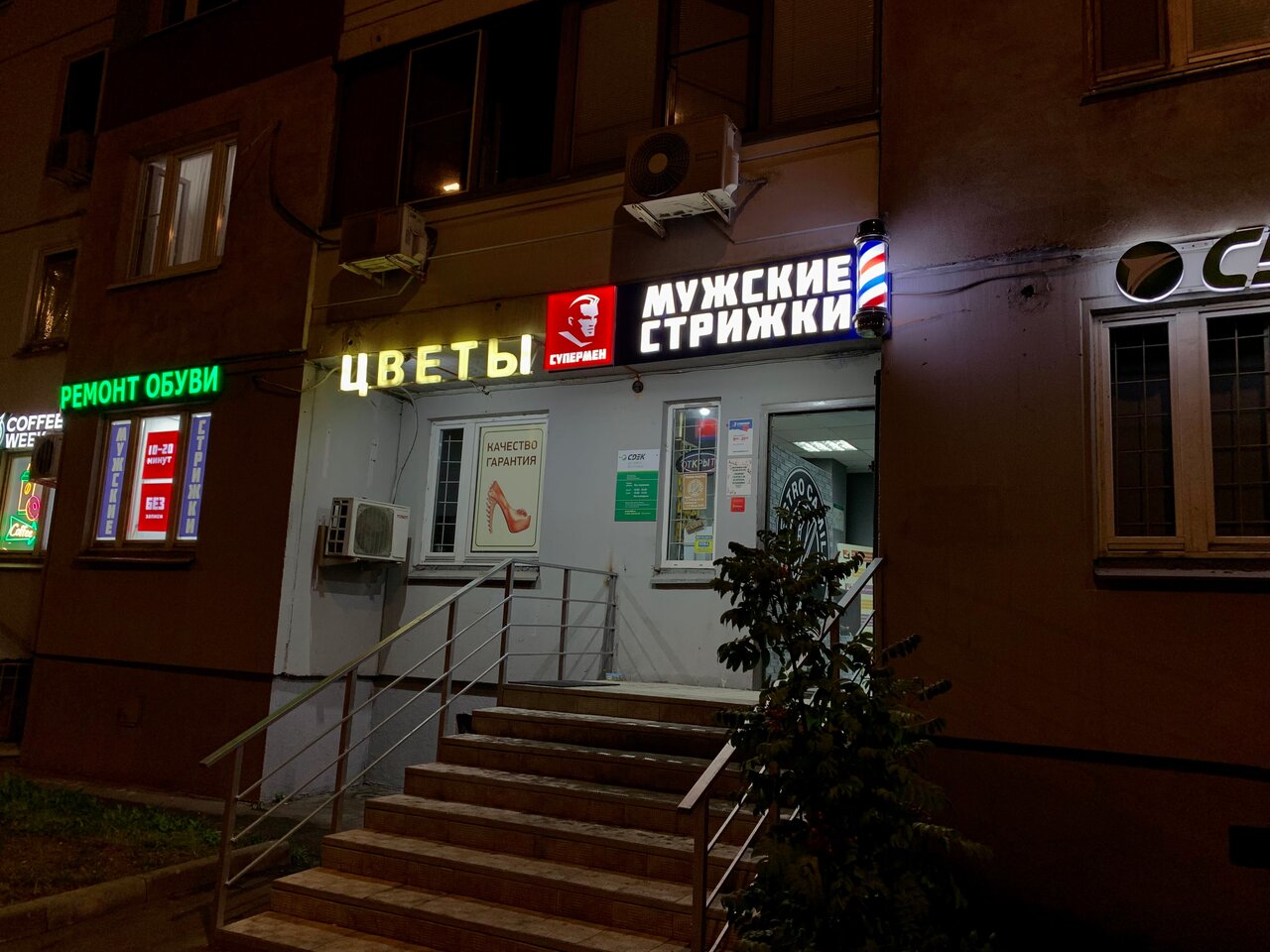 Фото салона