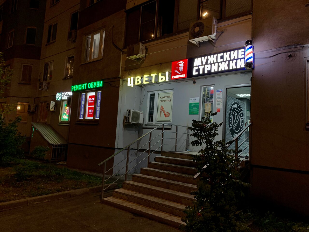 Фото салона