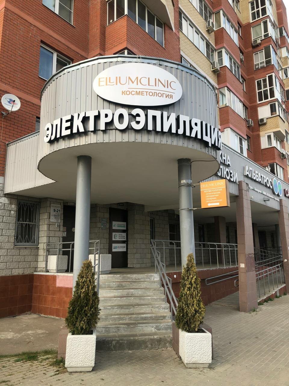 Фото салона