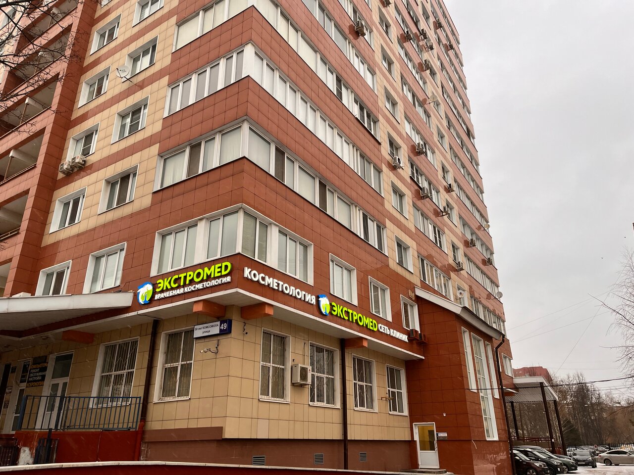 Фото салона