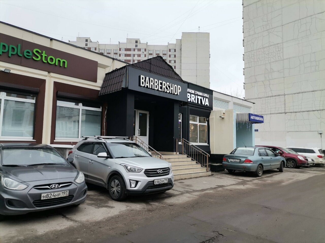 Фото салона