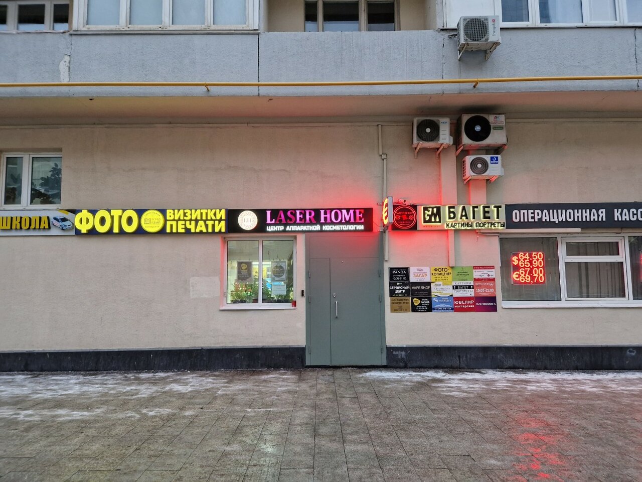 Фото салона