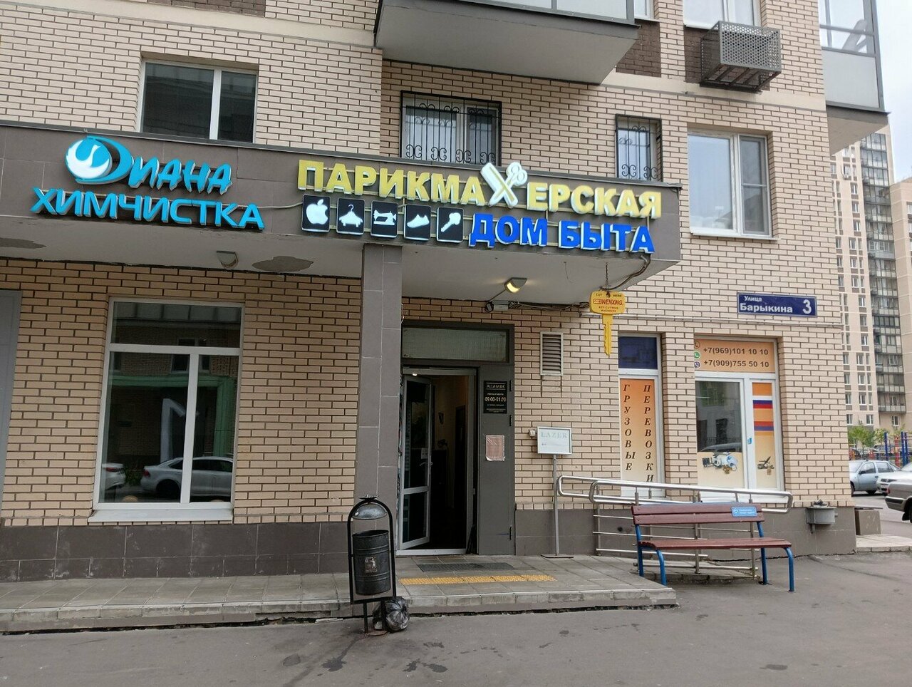 Фото салона