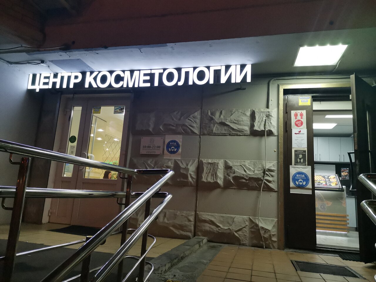 Фото салона