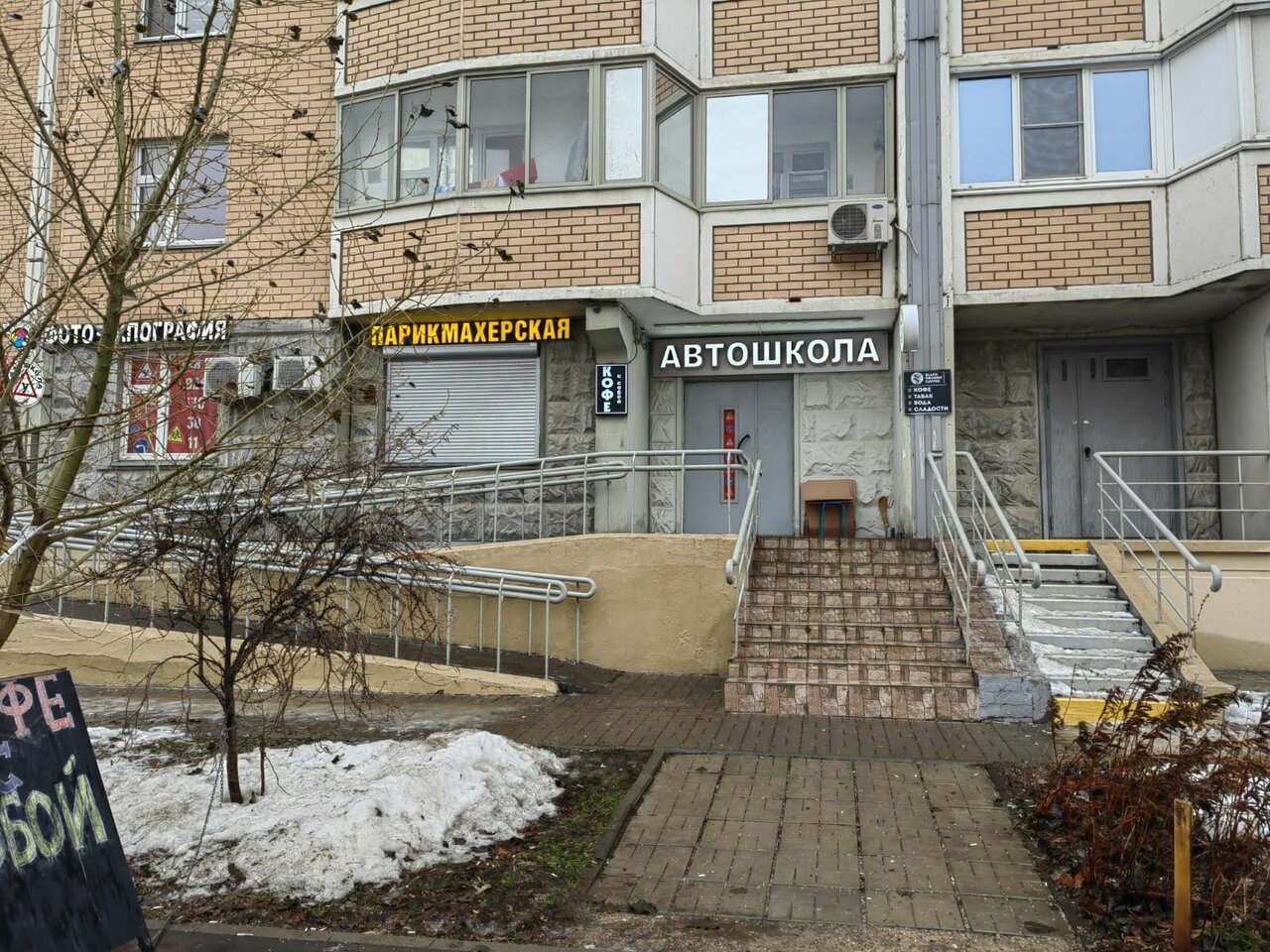 Фото салона