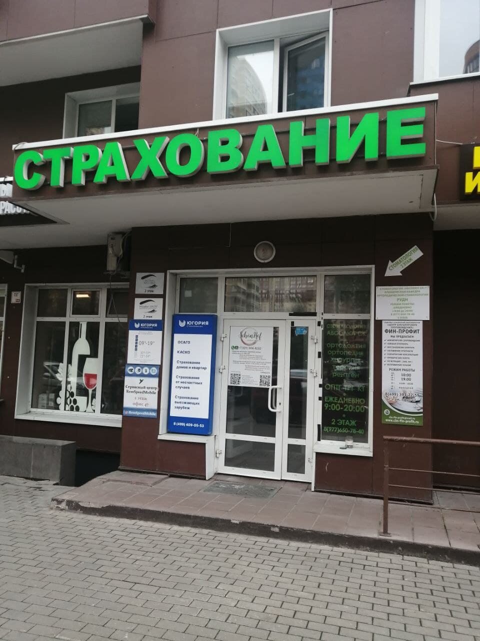 Фото салона