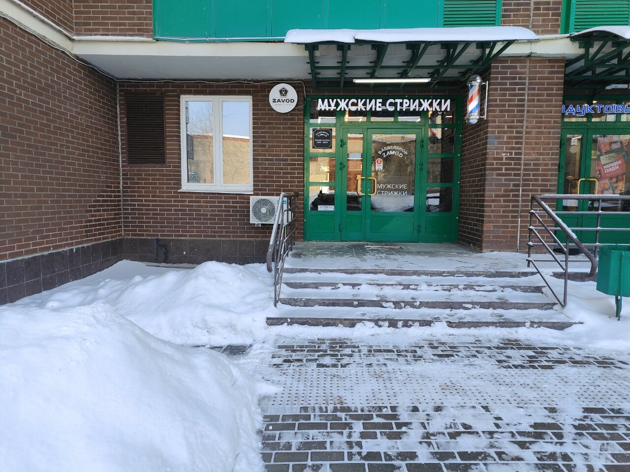 Фото салона