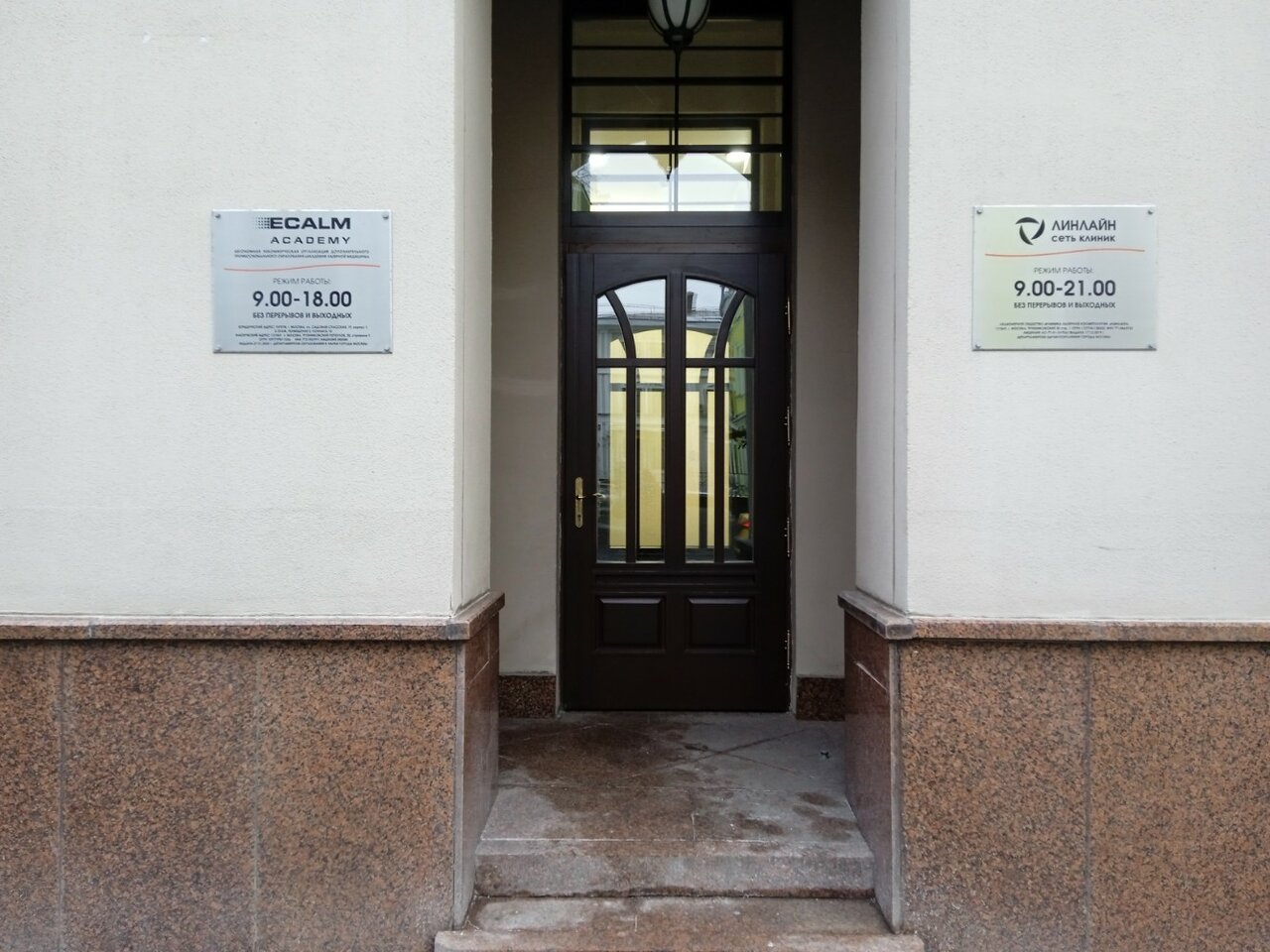 Фото салона