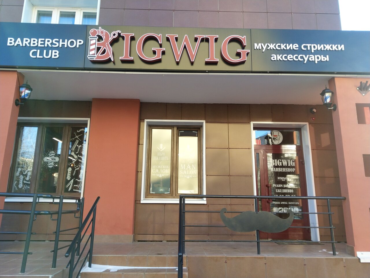 Фото салона