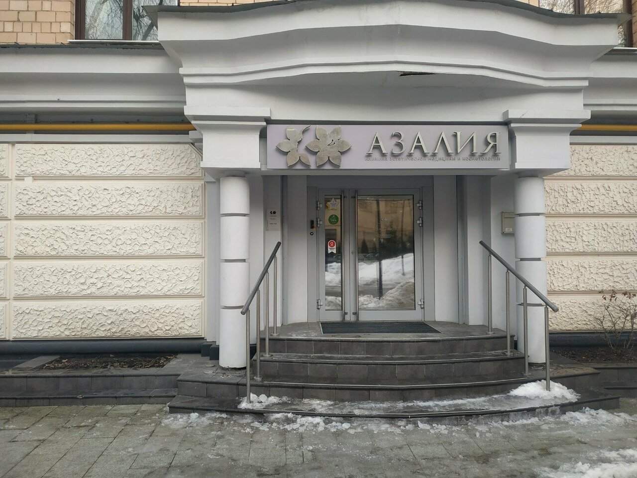 Фото салона