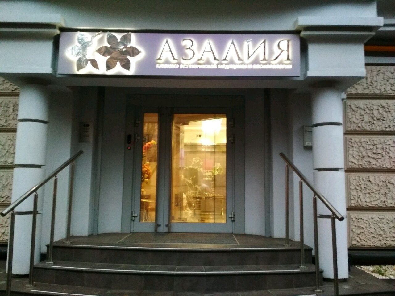Фото салона