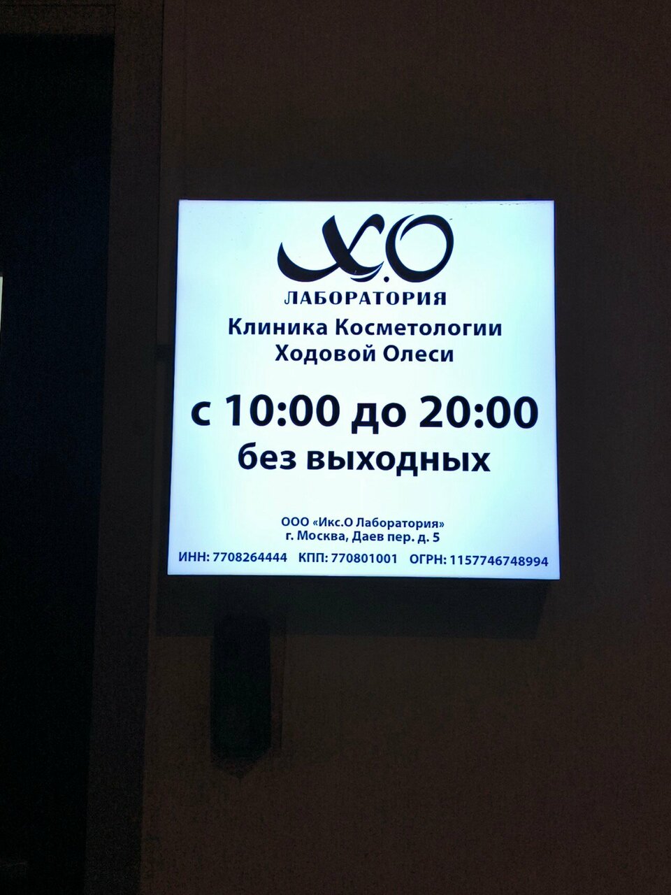 Фото салона