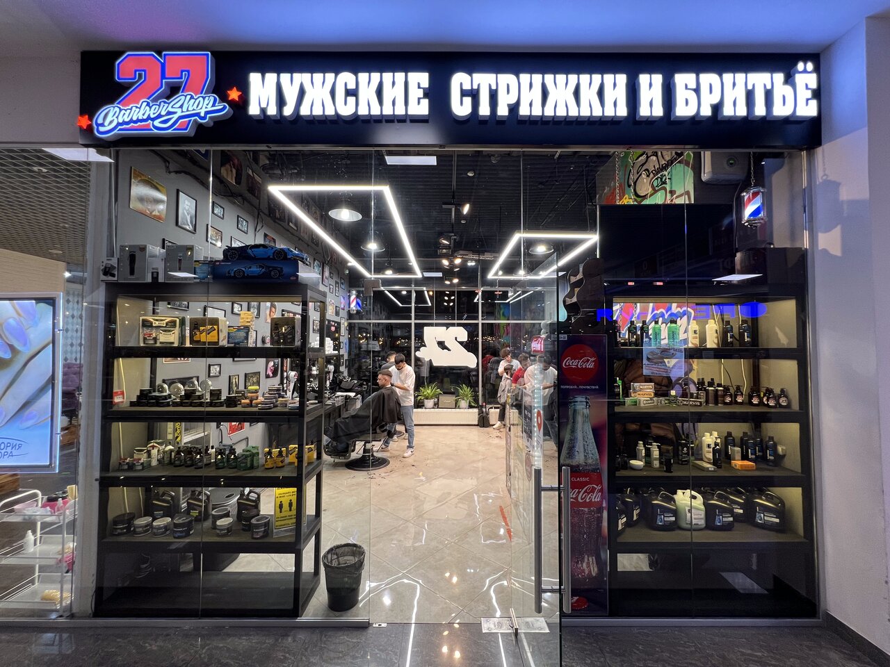 Фото салона