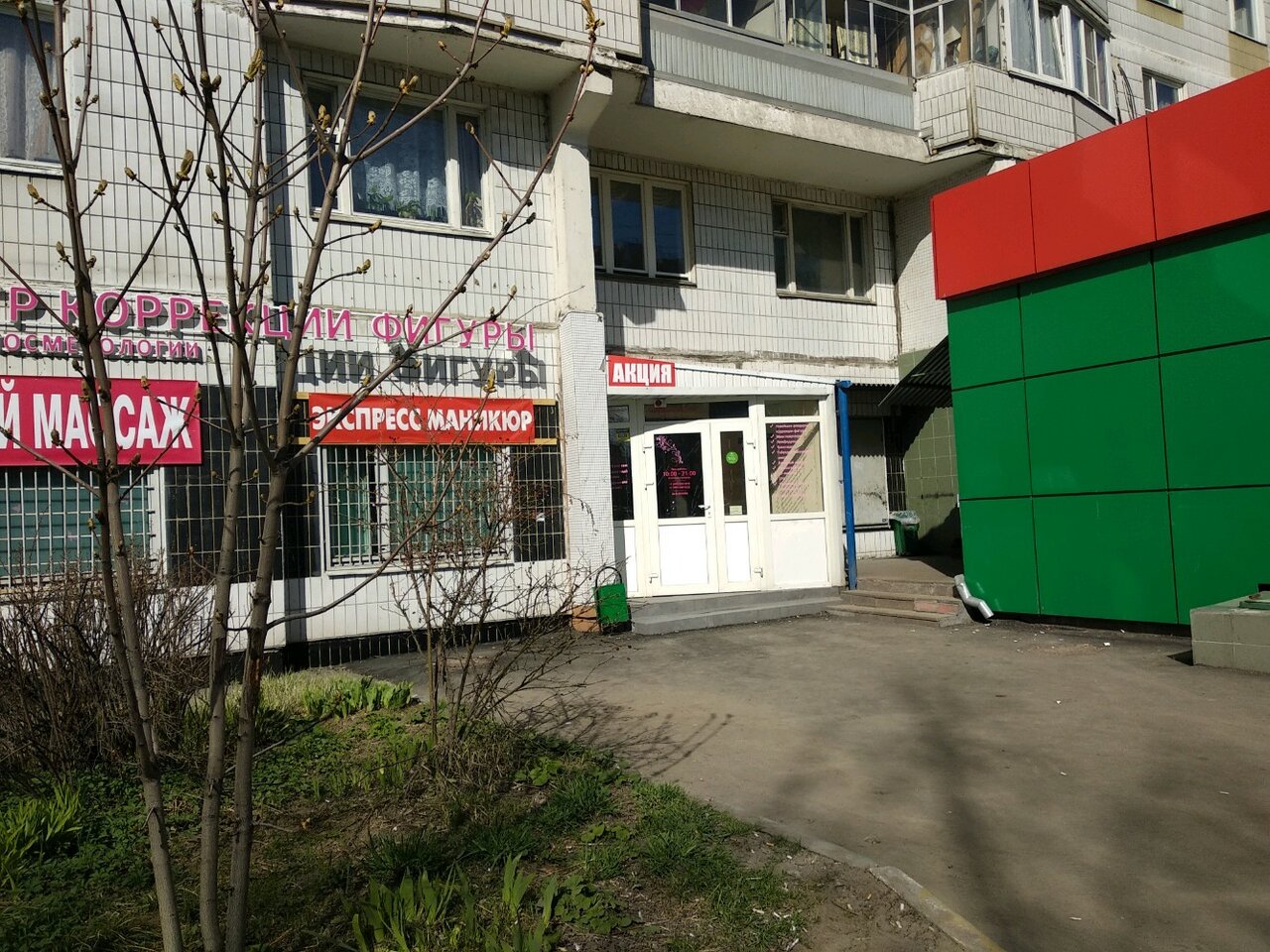 Фото салона