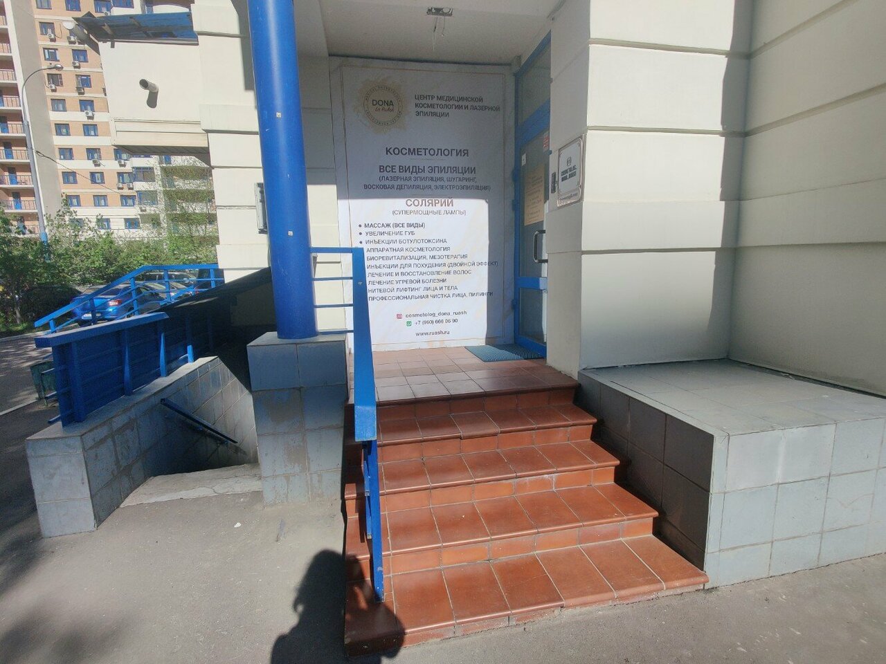 Фото салона