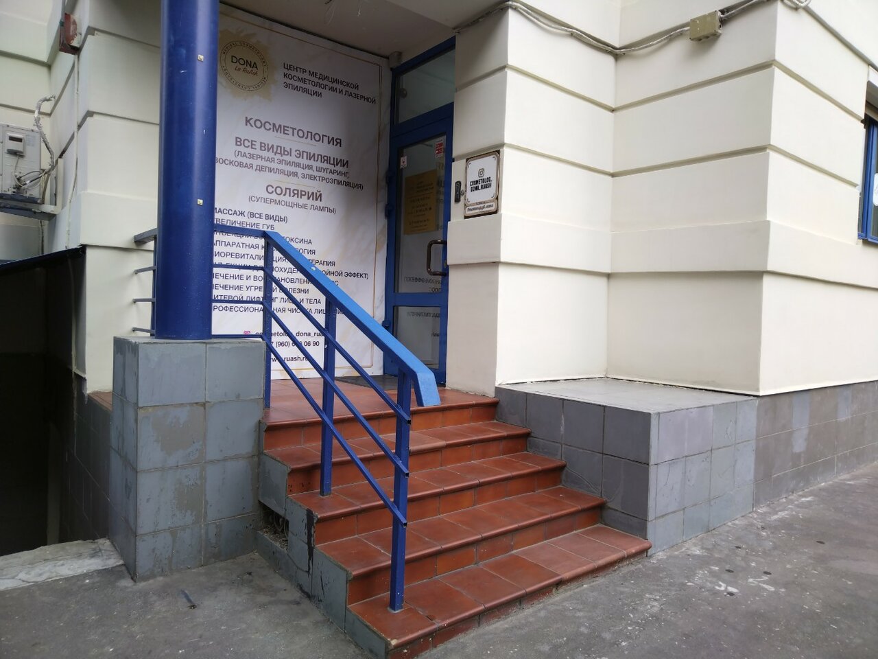 Фото салона