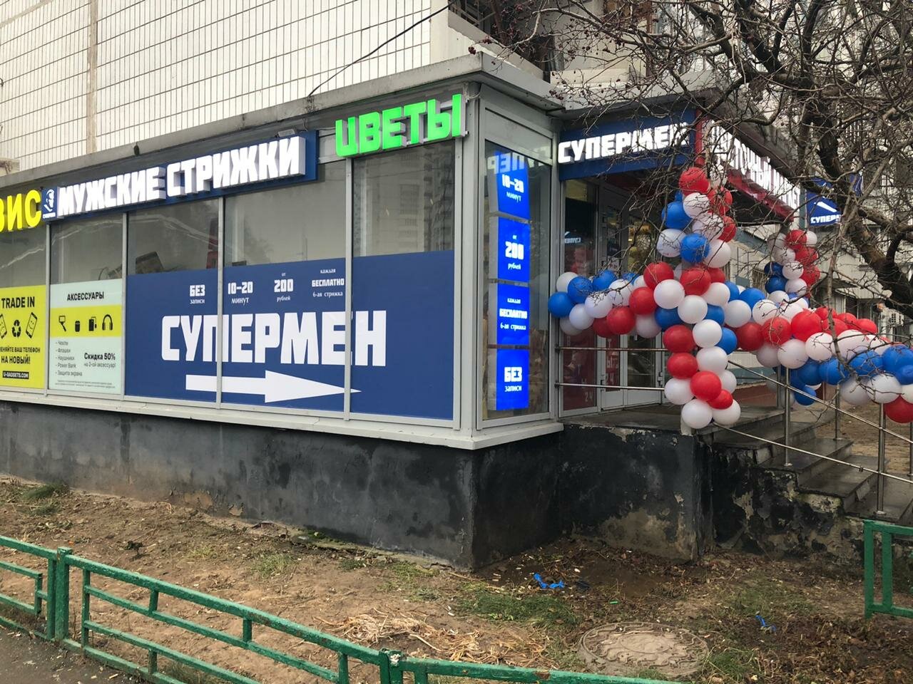 Фото салона