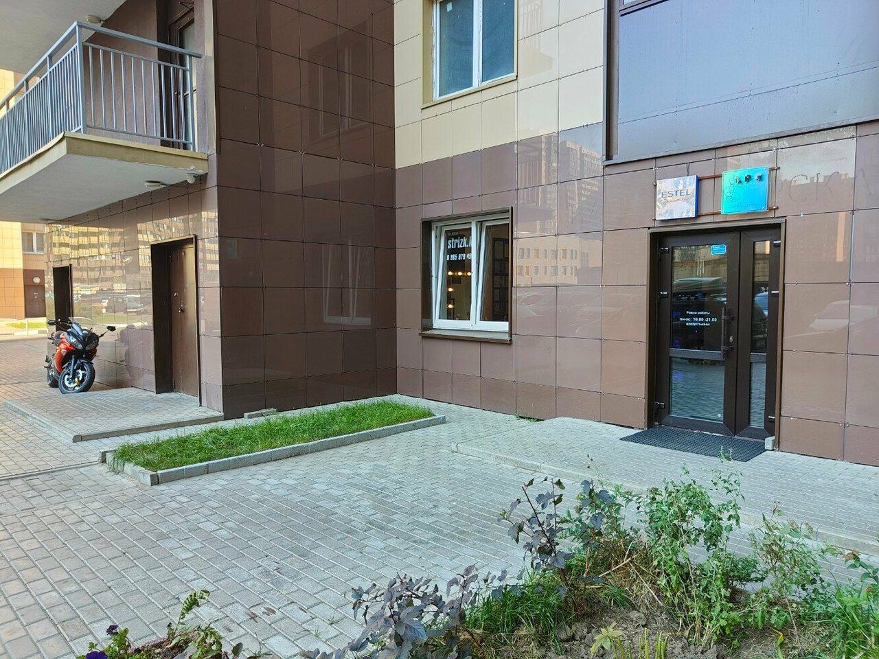 Фото салона