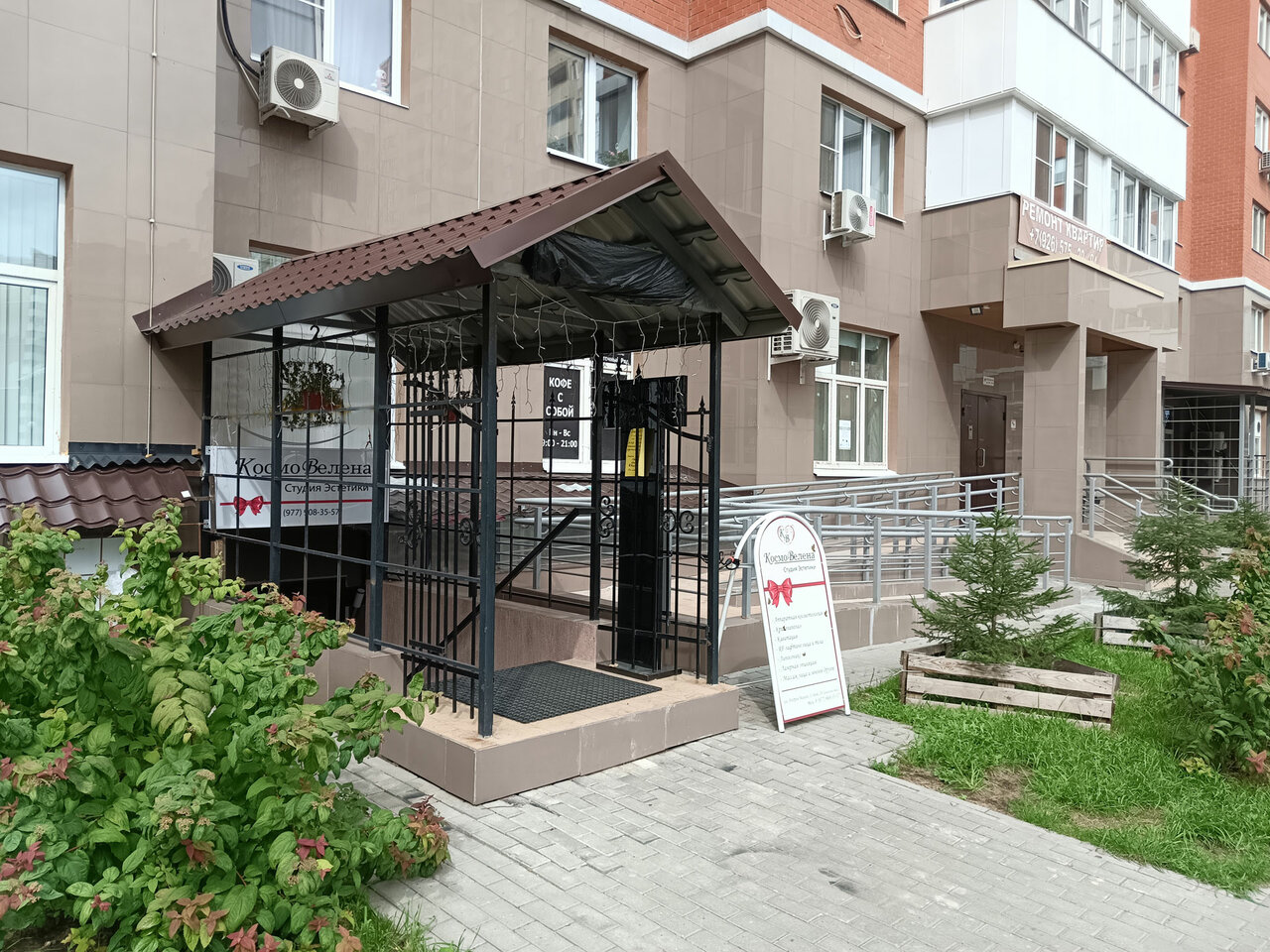 Фото салона