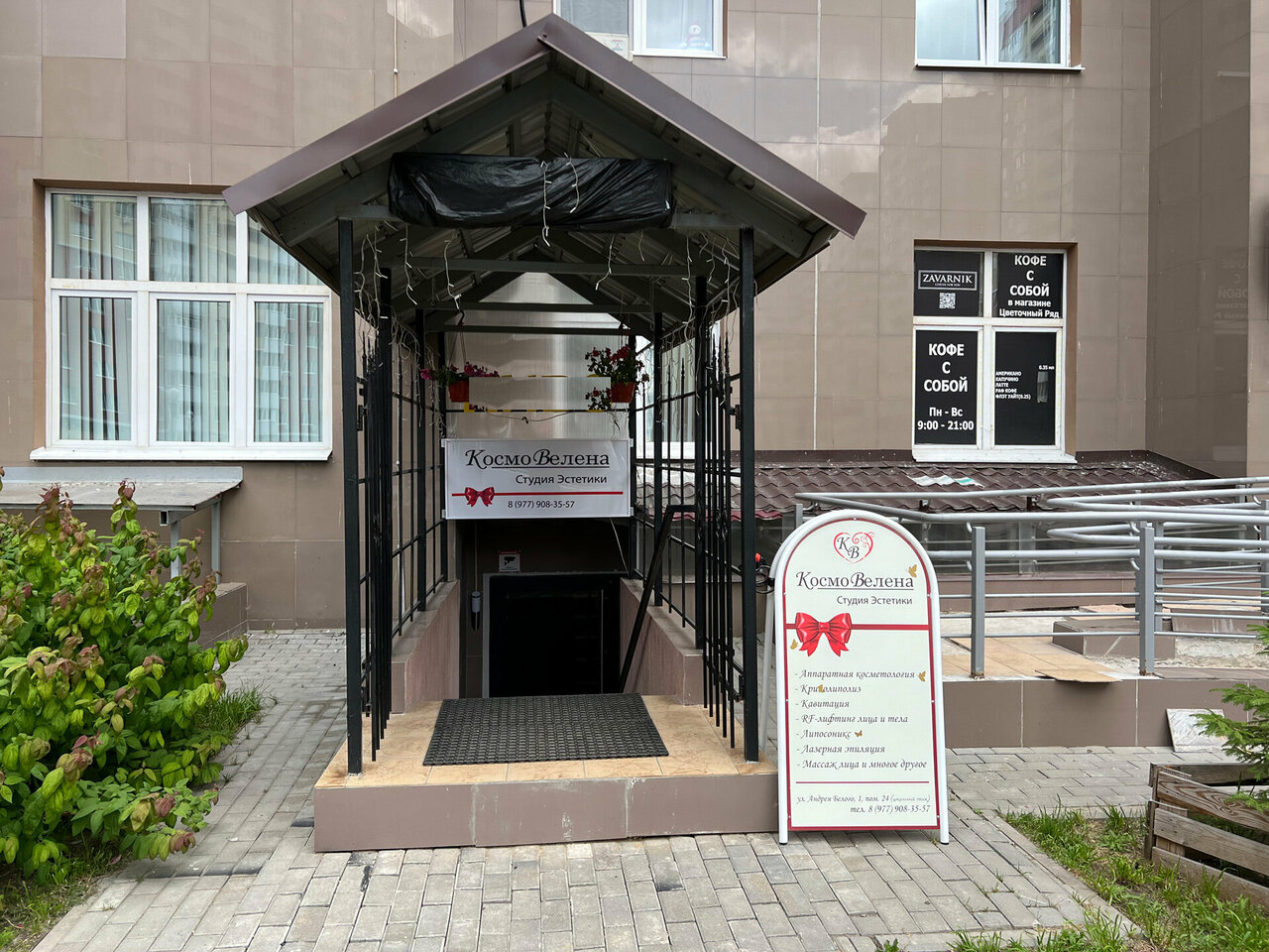 Фото салона