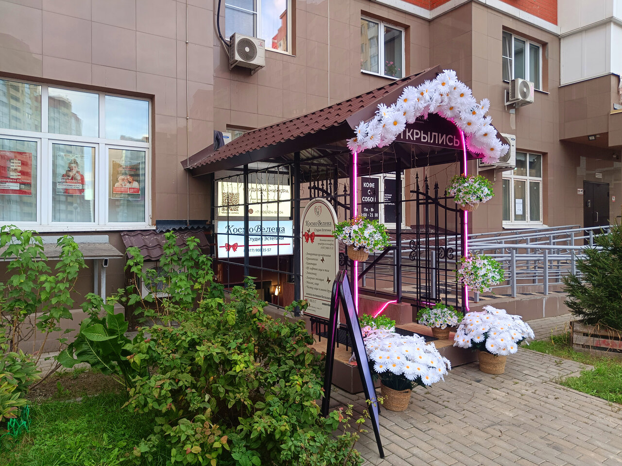 Фото салона