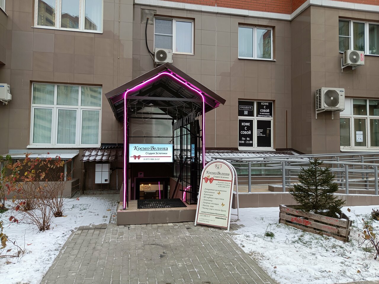 Фото салона