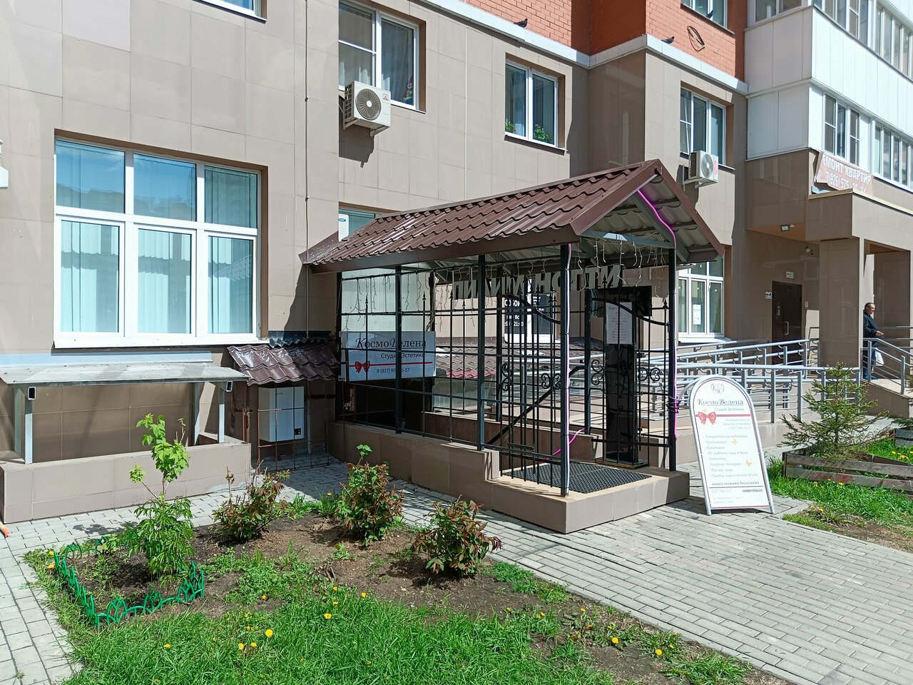Фото салона