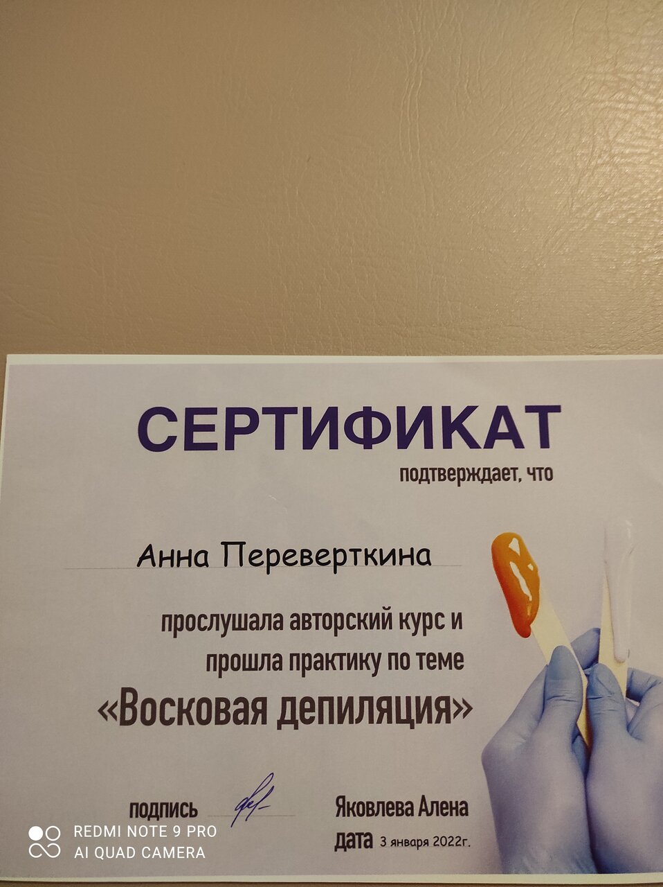 Фото салона