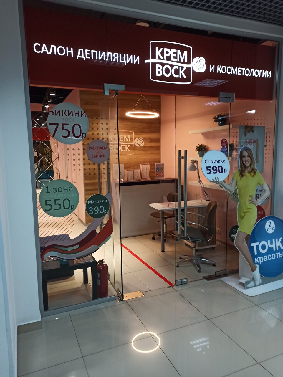 Фото салона