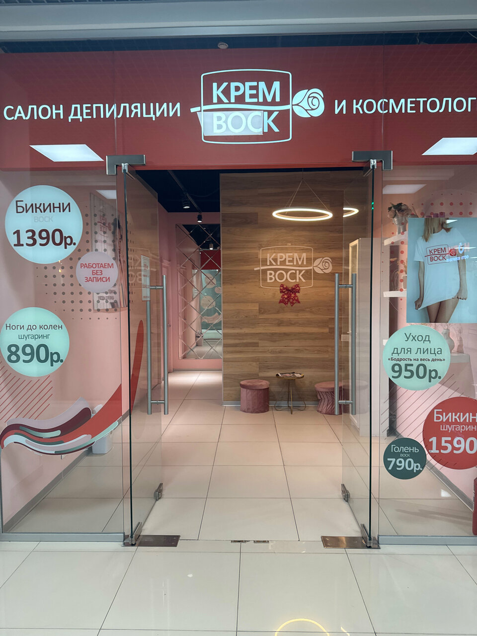 Фото салона