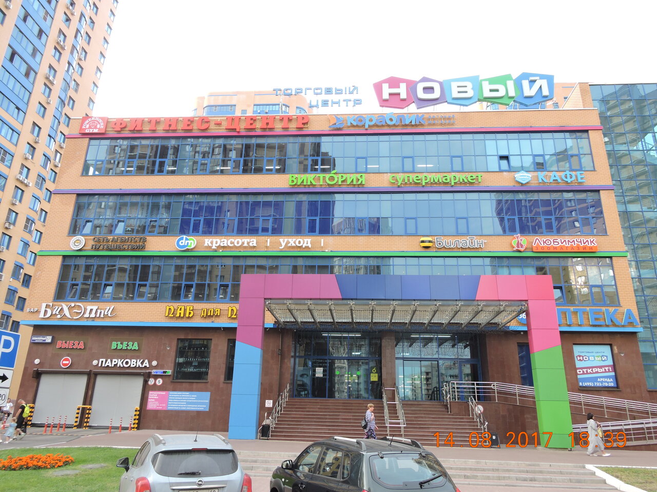 Фото салона