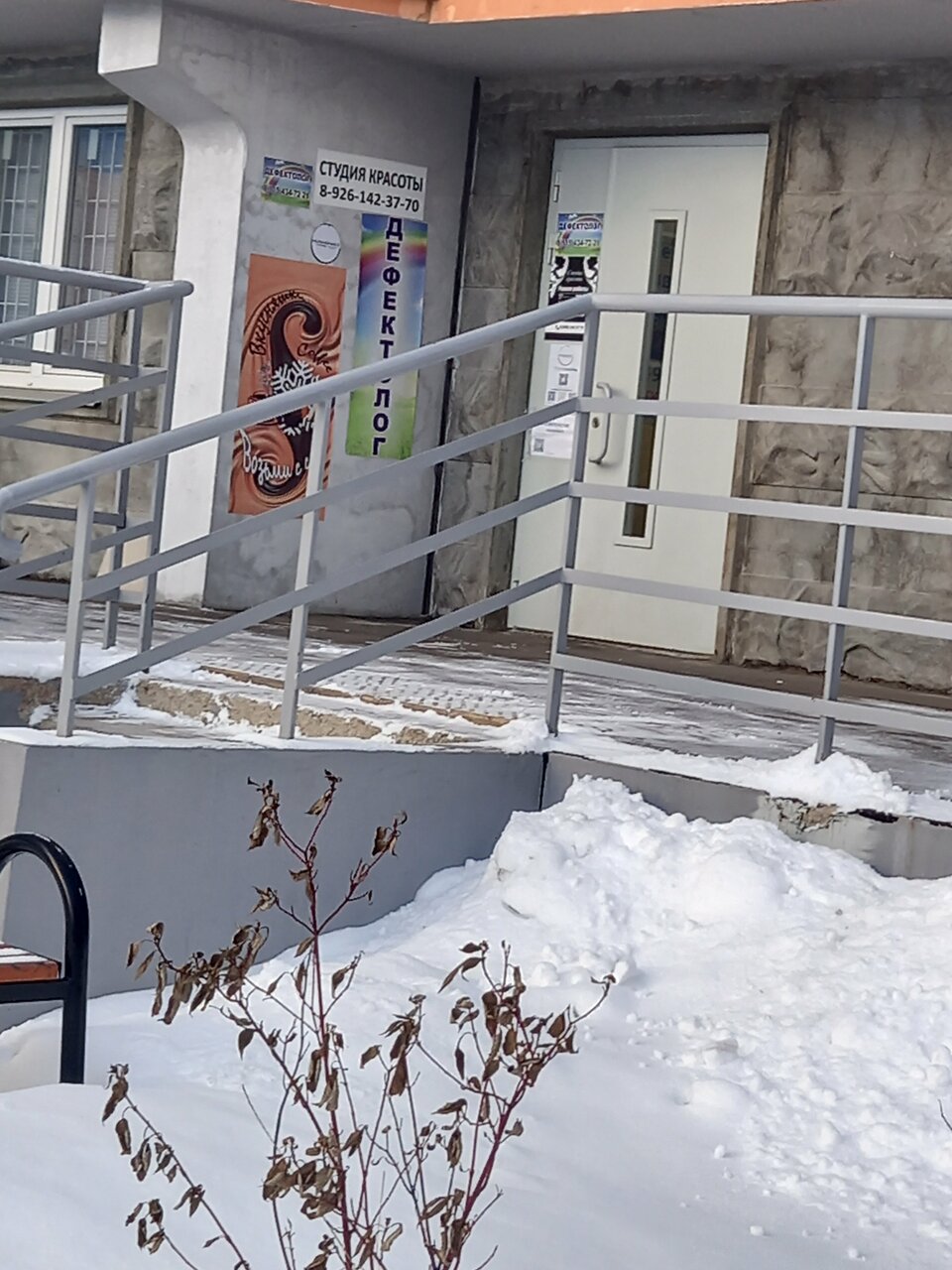 Фото салона