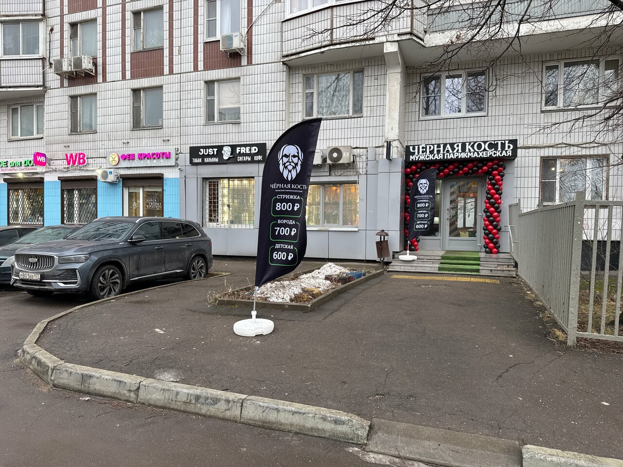 Фото салона