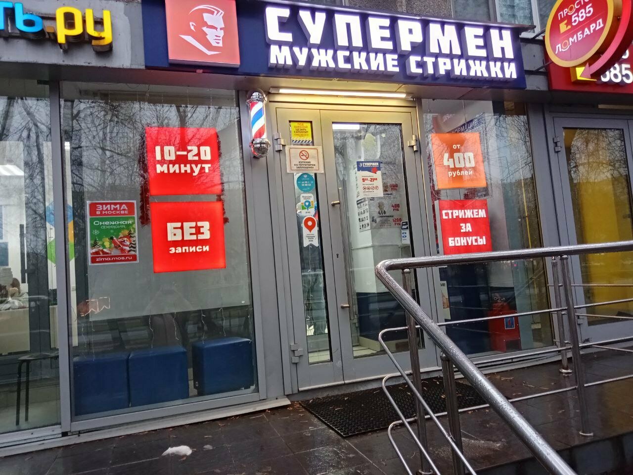 Фото салона