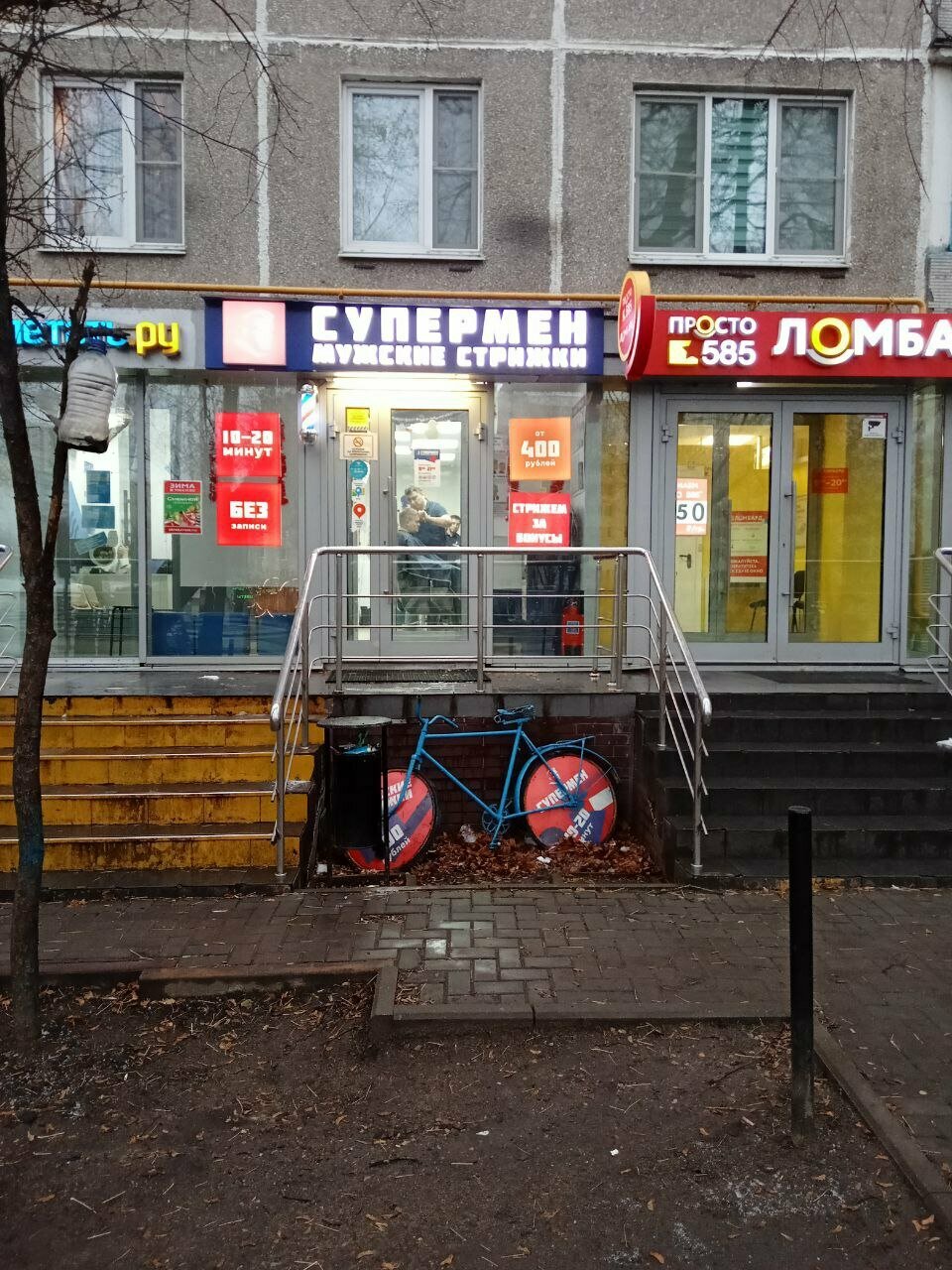 Фото салона