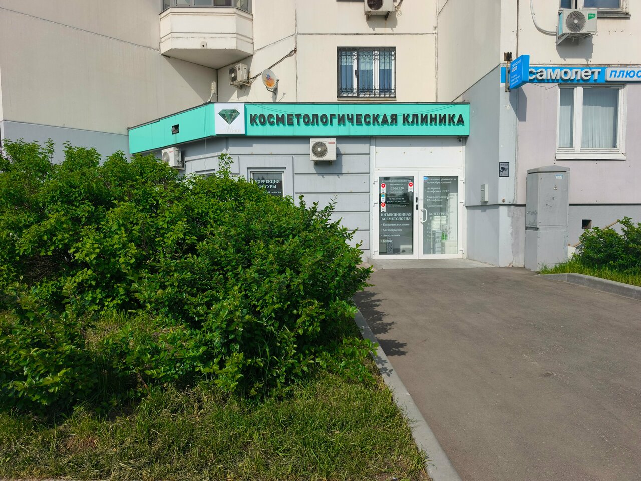 Фото салона