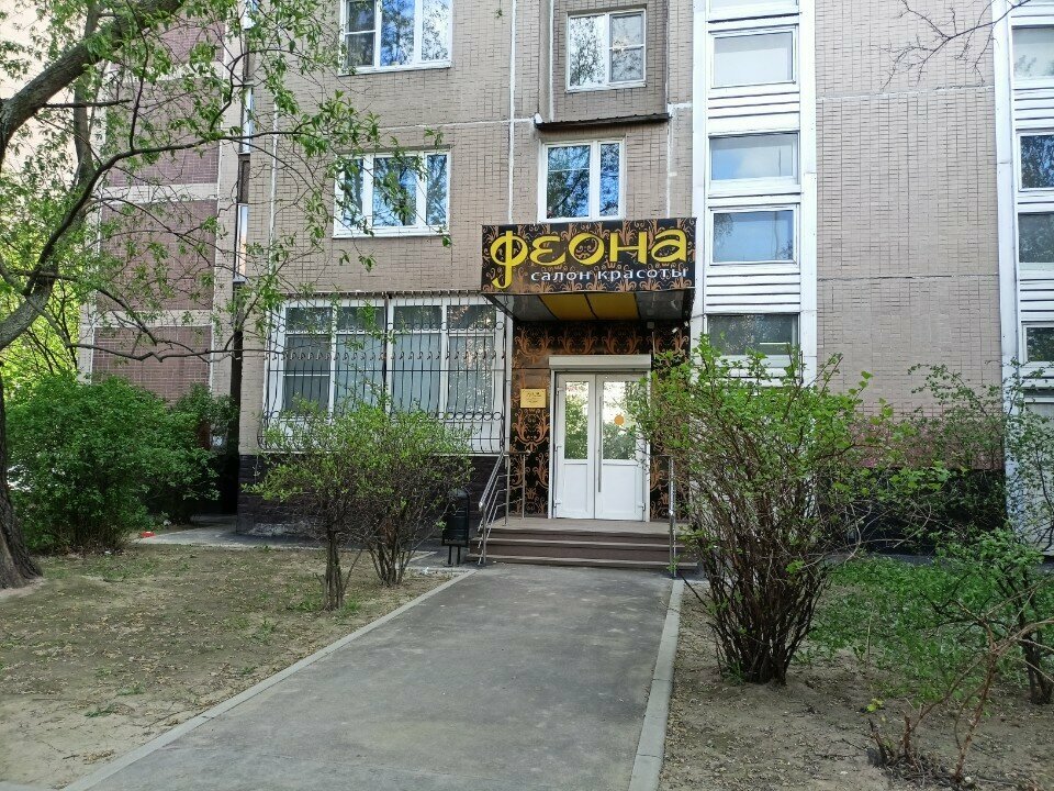 Фото салона