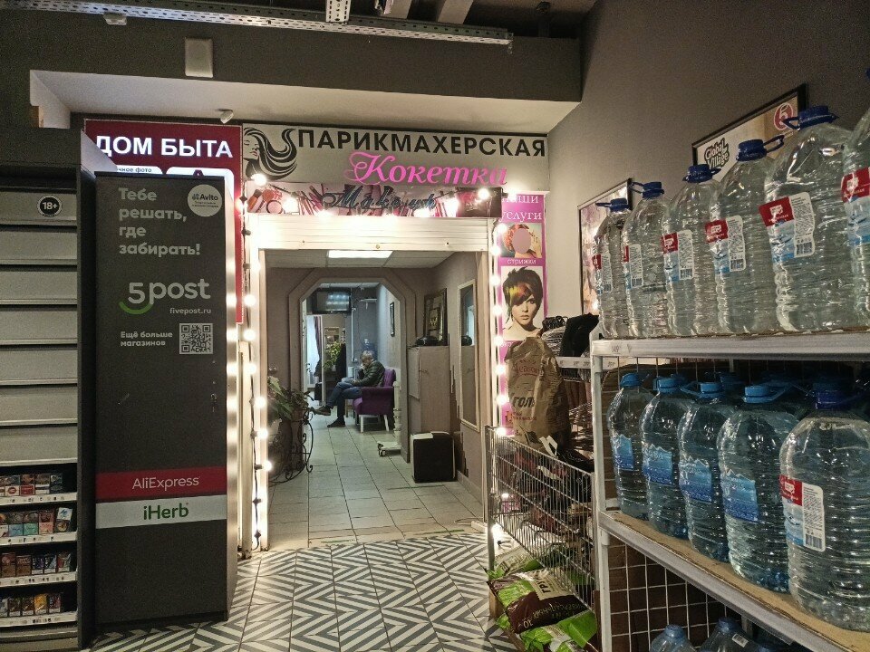 Фото салона