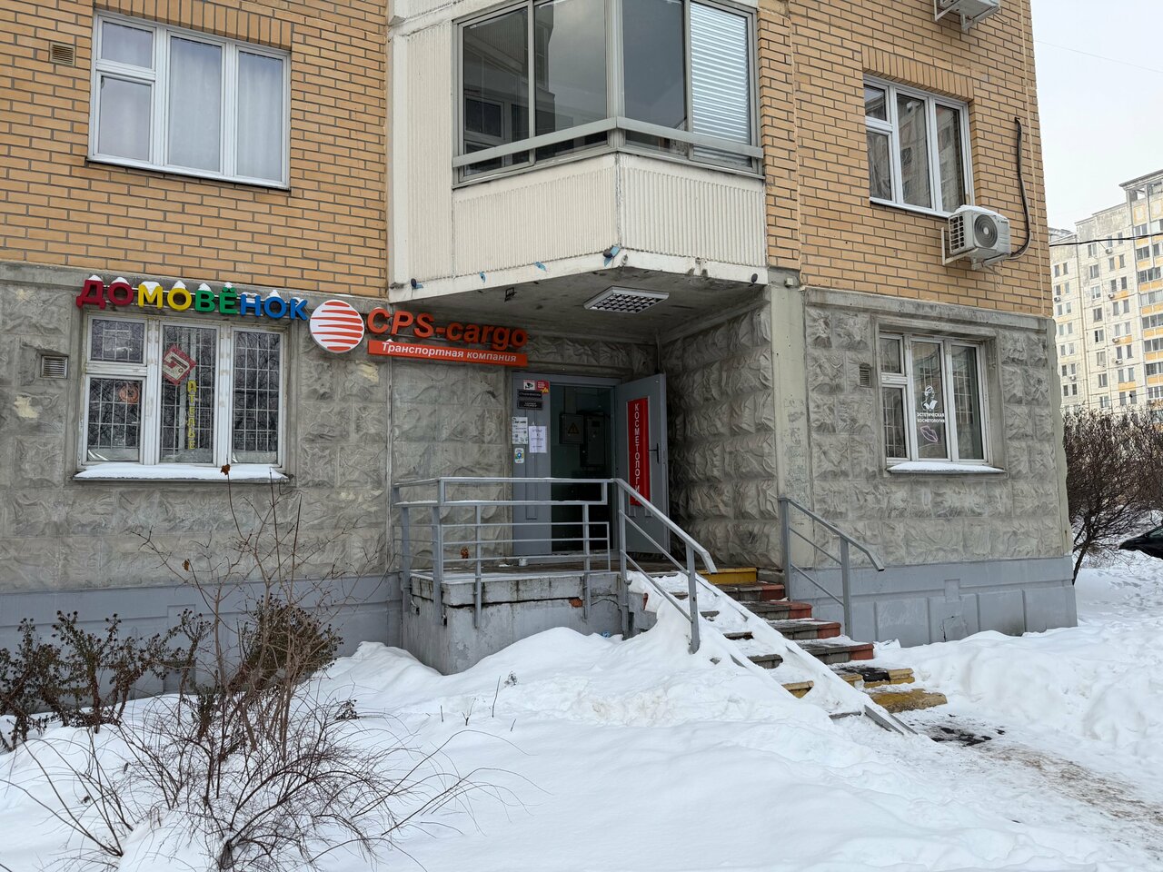 Я самая самая