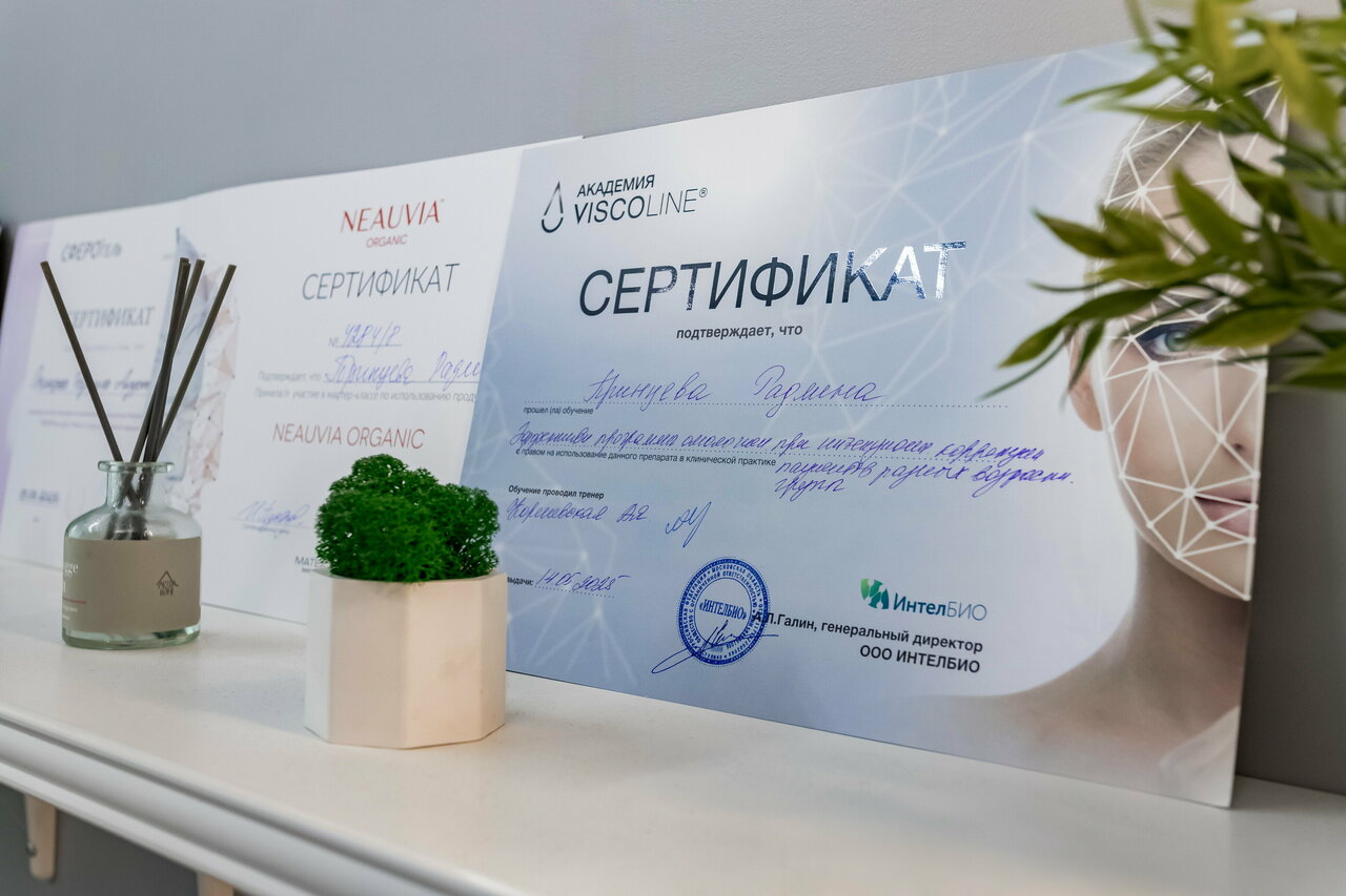 Фото салона