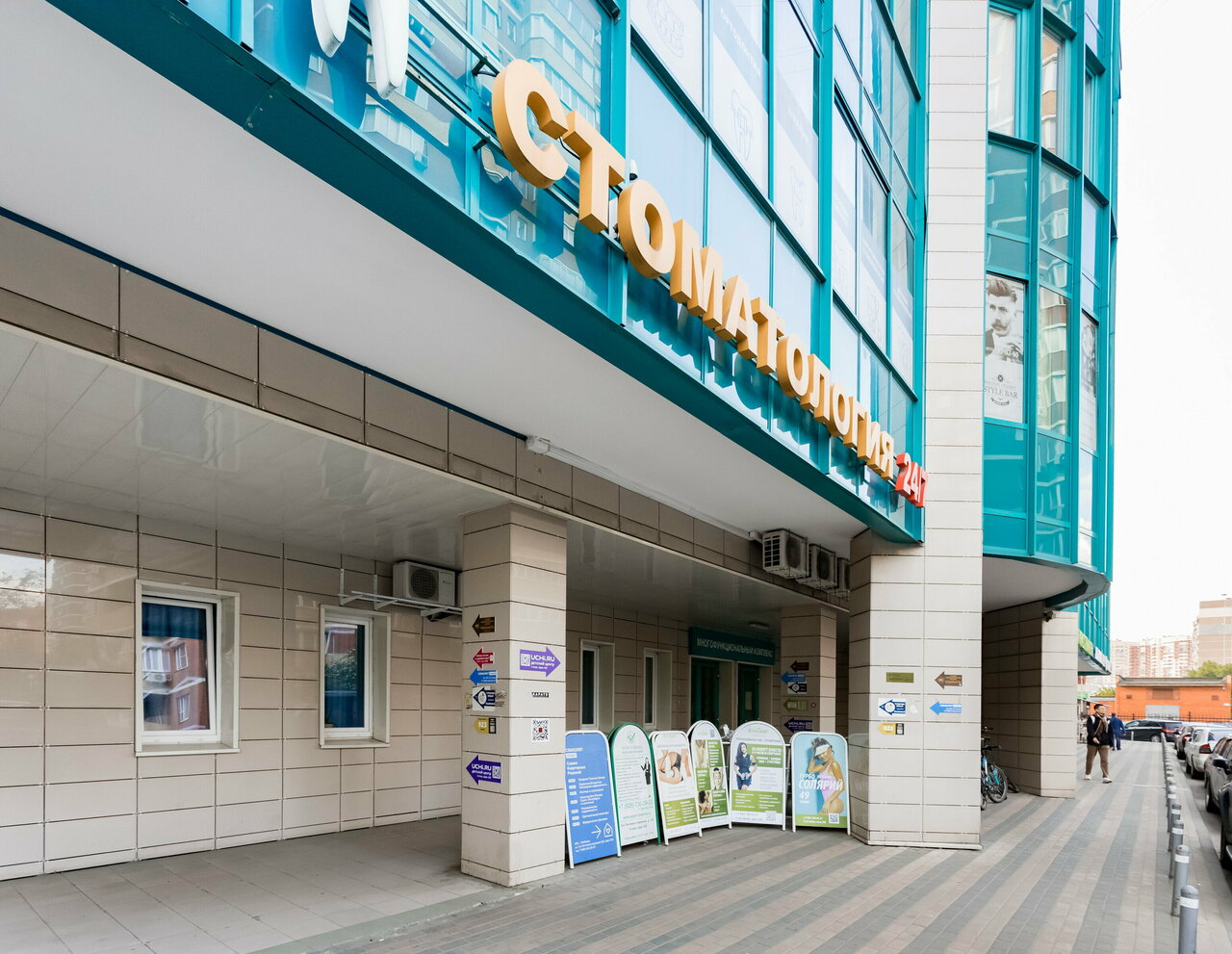 Фото салона