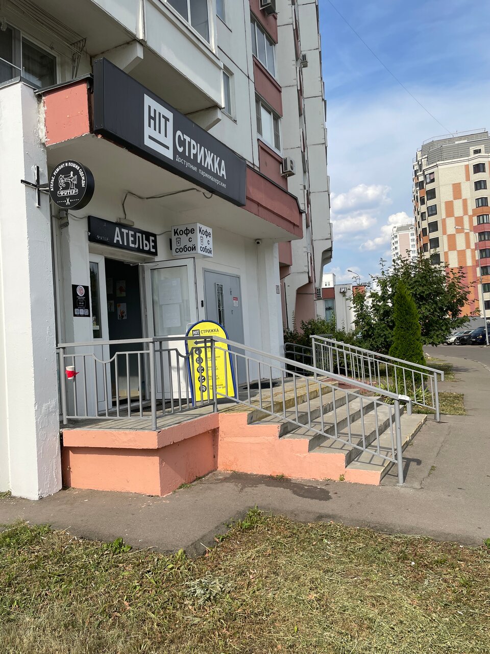 Фото салона