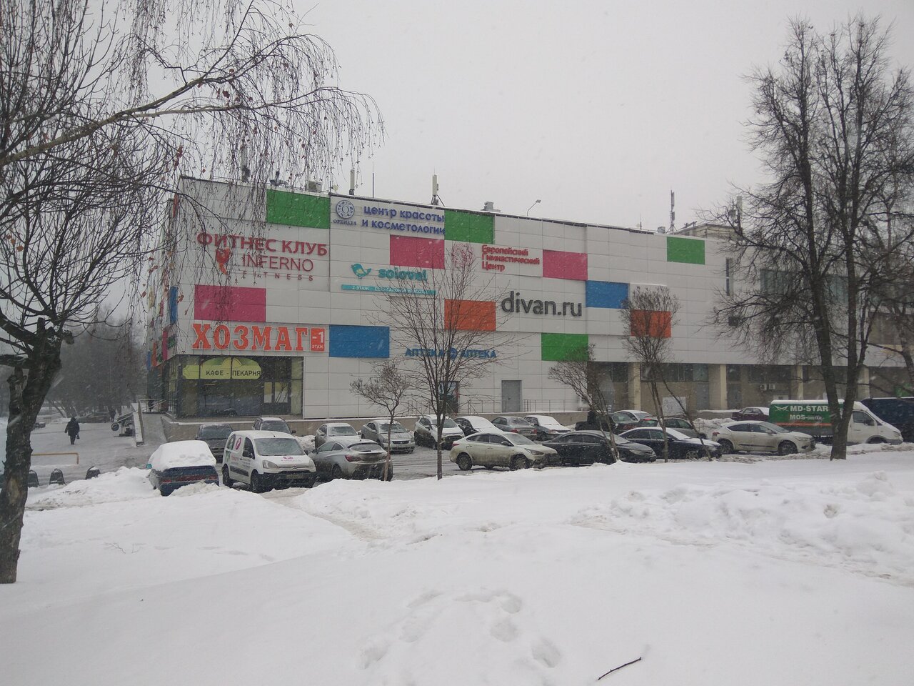Фото салона