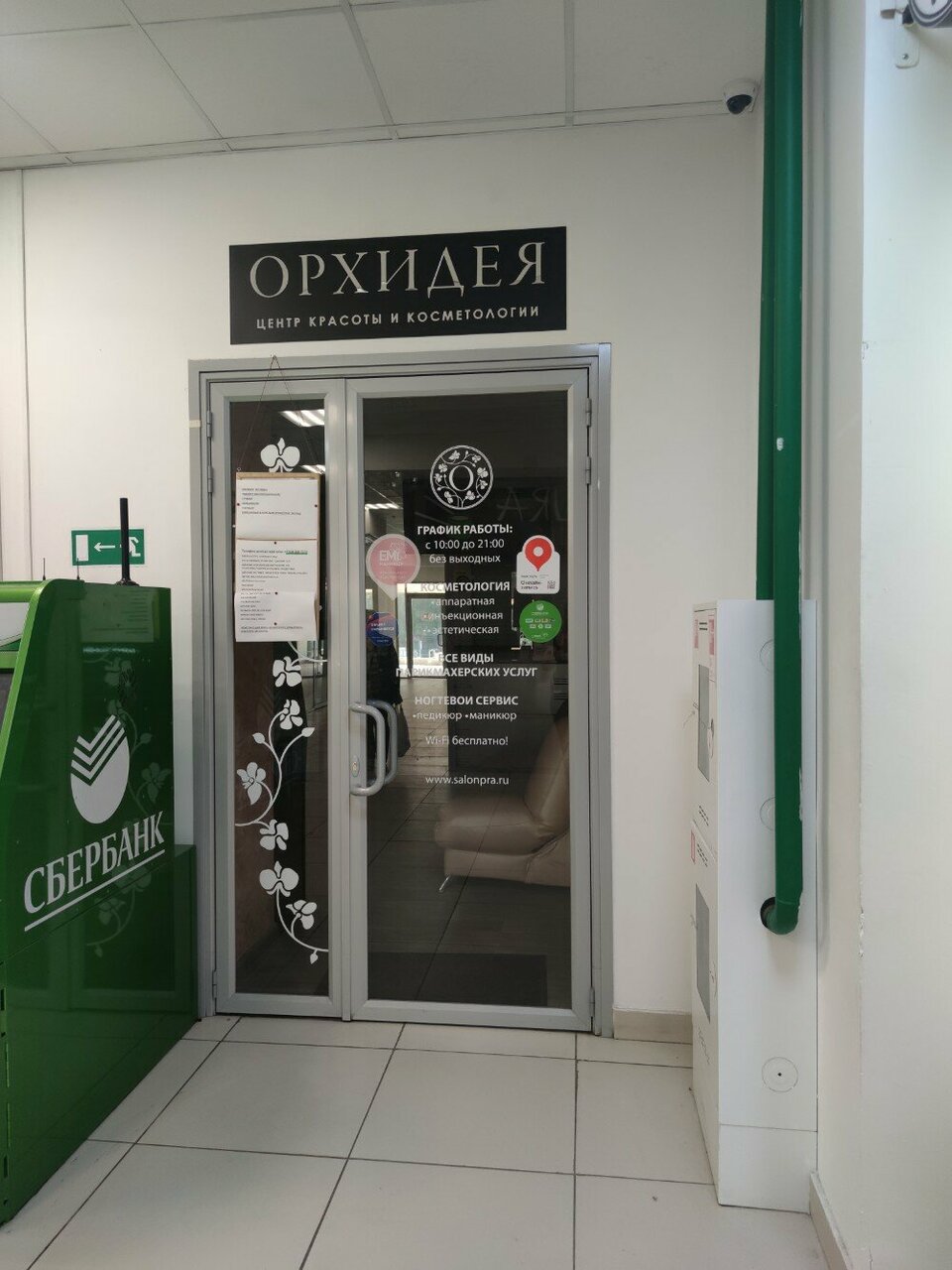 Фото салона