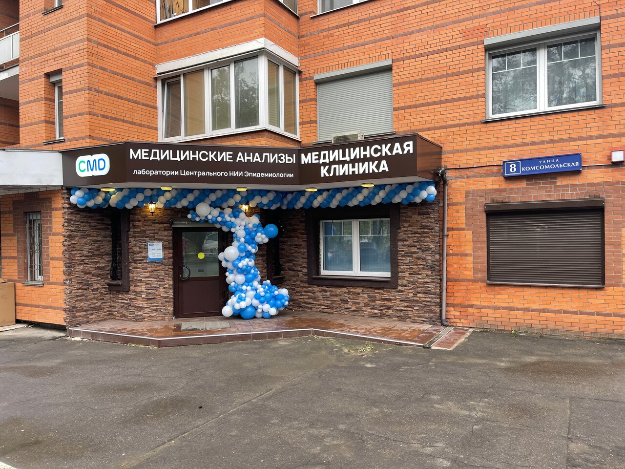 Фото салона