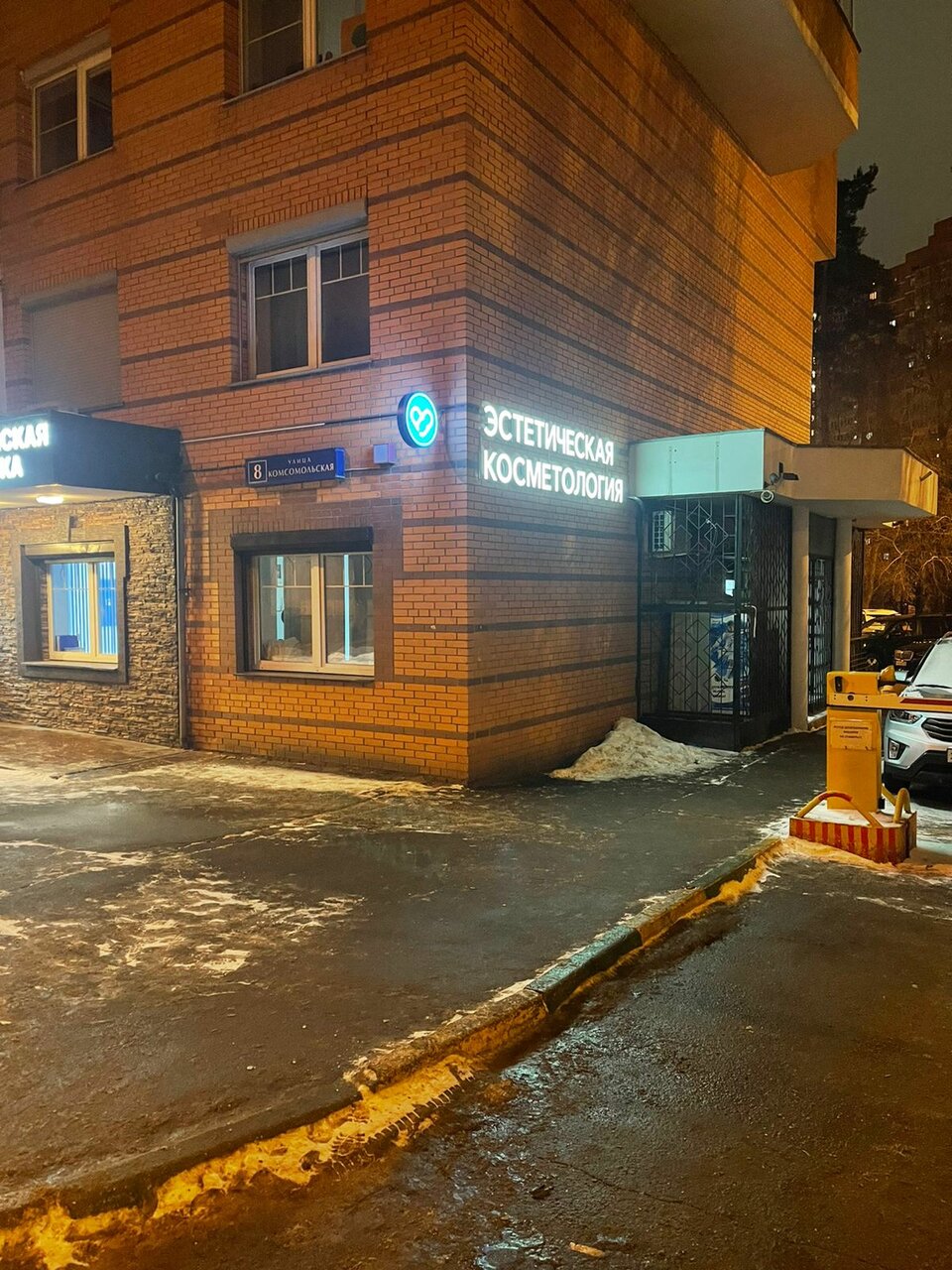 Фото салона