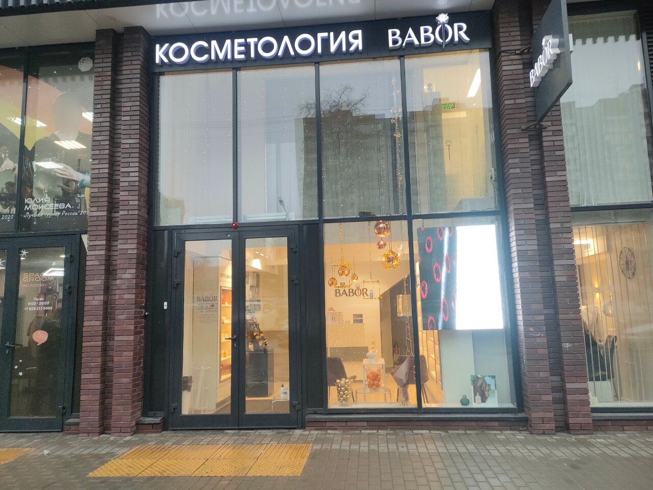 Фото салона