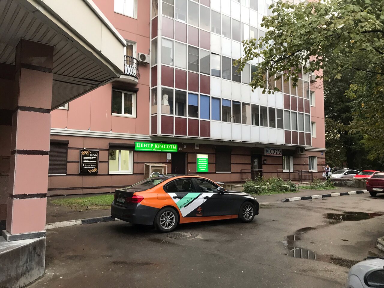 Фото салона