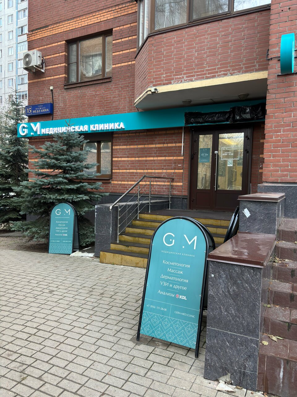 Фото салона